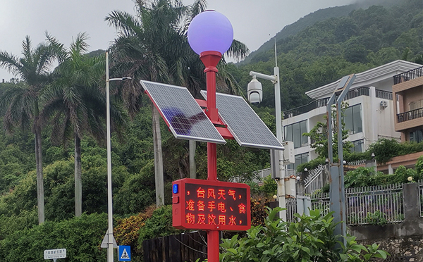 太阳能台风预警宣传信号杆.jpg